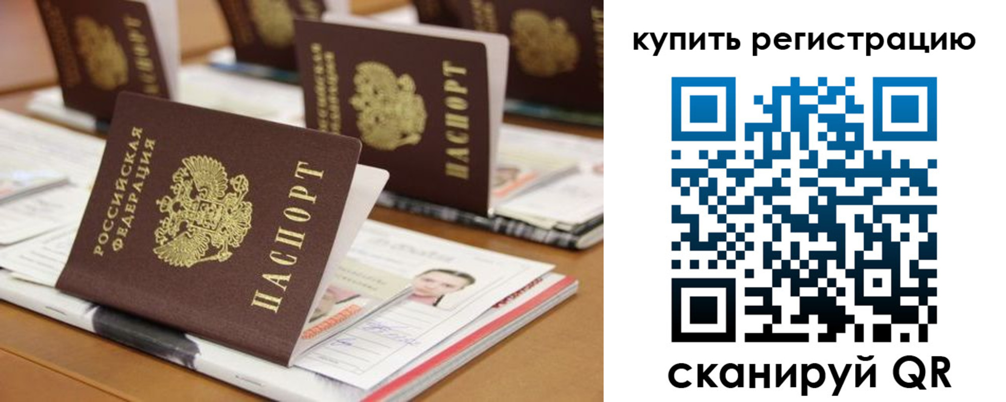 найти адрес прописки в Дубне