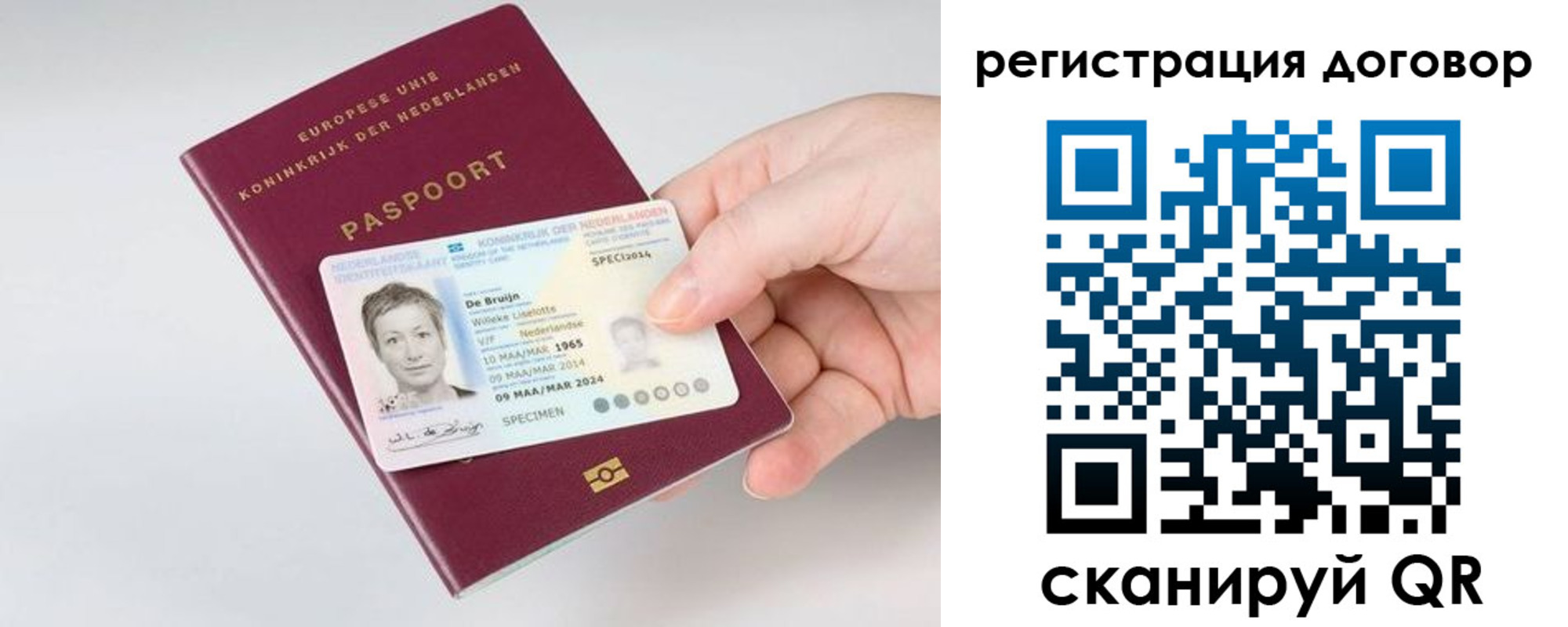 временная регистрация в квартире в Дубне