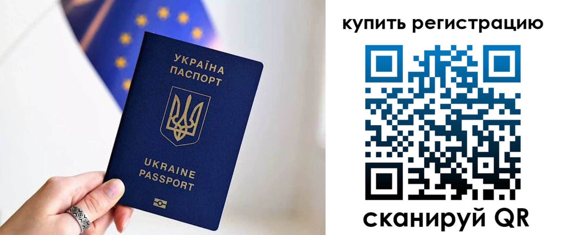 прописка для школы в Дубне