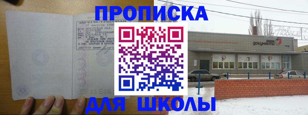 пропишу в квартире в Дубне